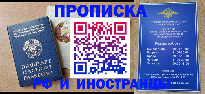 пропишу в квартире в Клинцах